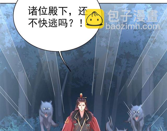 第14话 狩猎游戏(1/3)-第16话