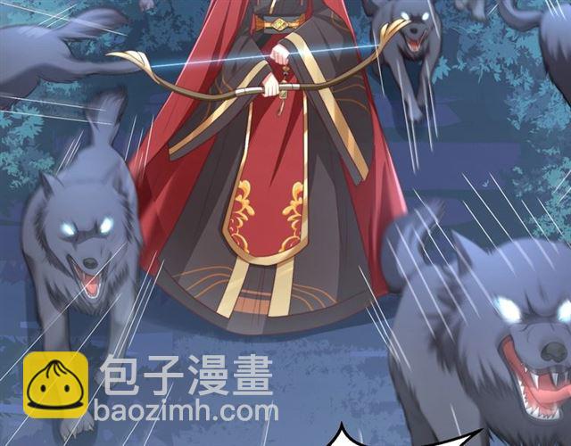 第14话 狩猎游戏(1/3)-第16话