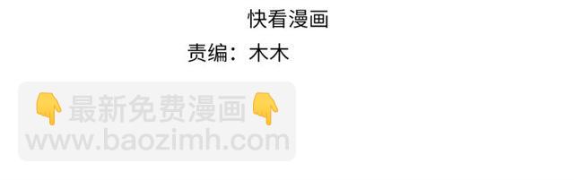 第14话 狩猎游戏(1/3)-第16话