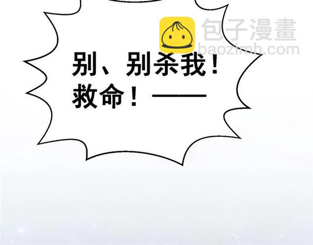 第14话 狩猎游戏(1/3)-第16话