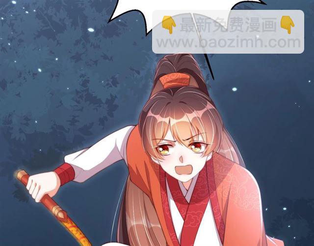 第14话 狩猎游戏(1/3)-第16话