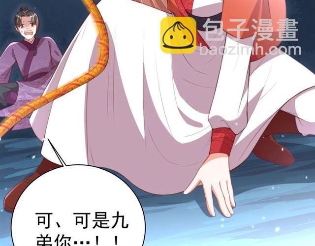 第14话 狩猎游戏(1/3)-第16话