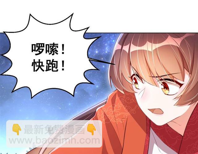 第14话 狩猎游戏(1/3)-第16话