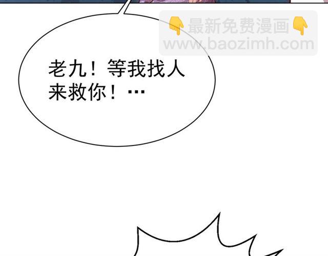 第14话 狩猎游戏(1/3)-第16话