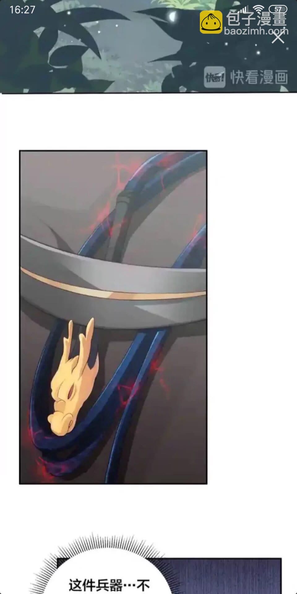 第16话 生命危机-第18话