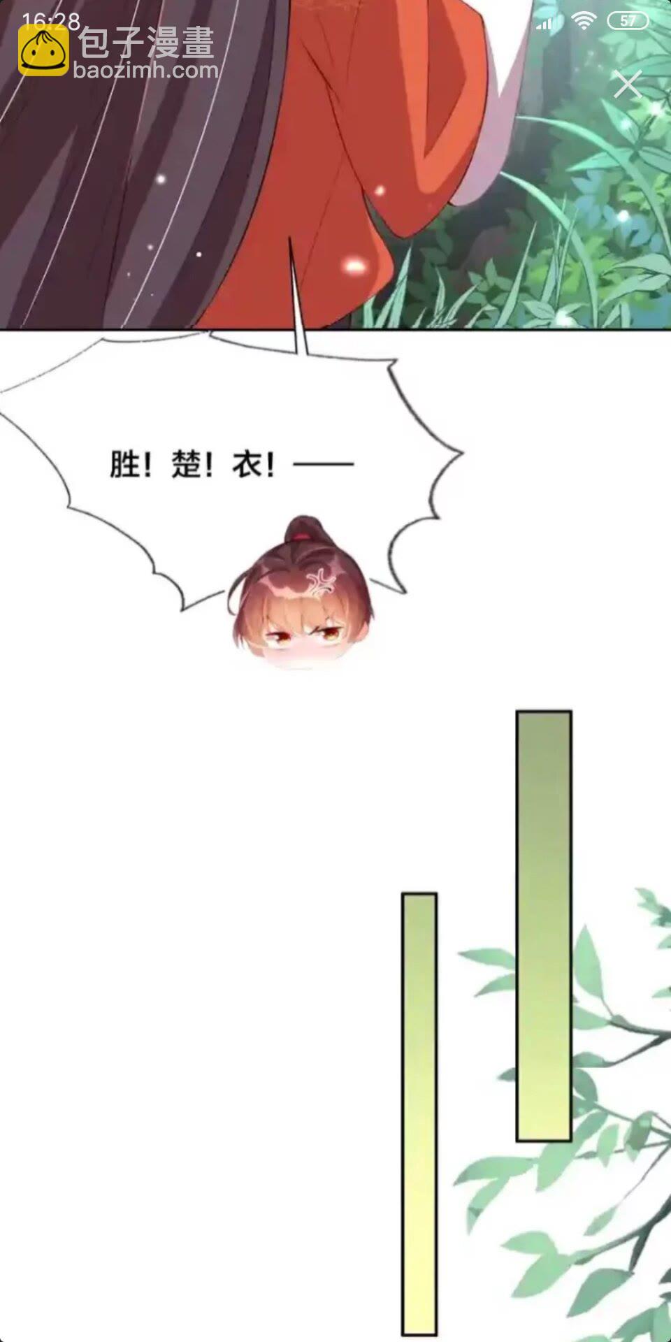 第16话 生命危机-第18话