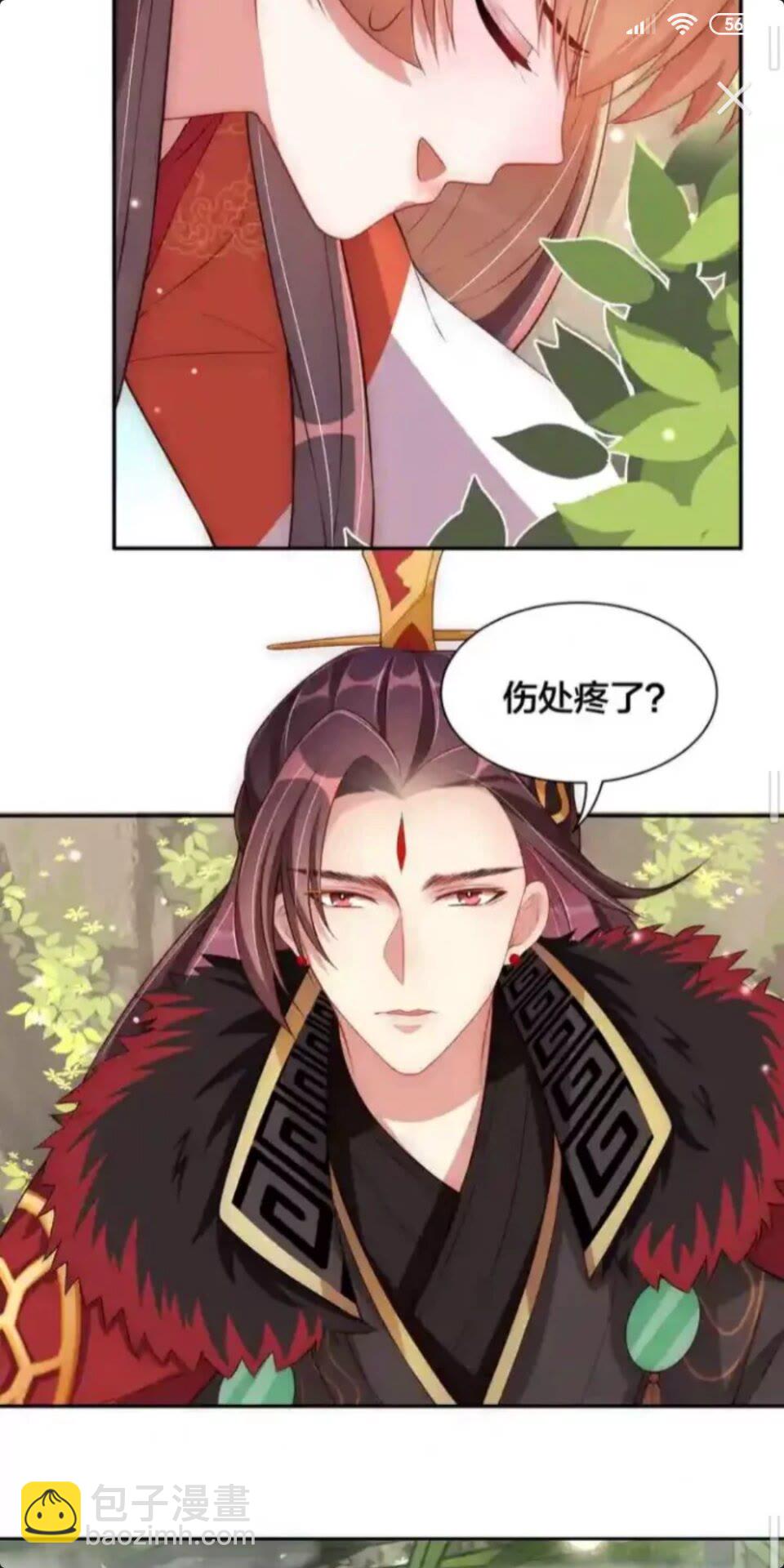 第16话 生命危机-第18话