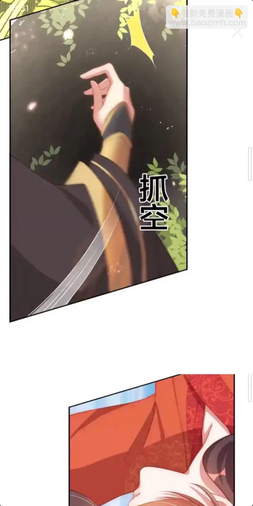 第16话 生命危机-第18话