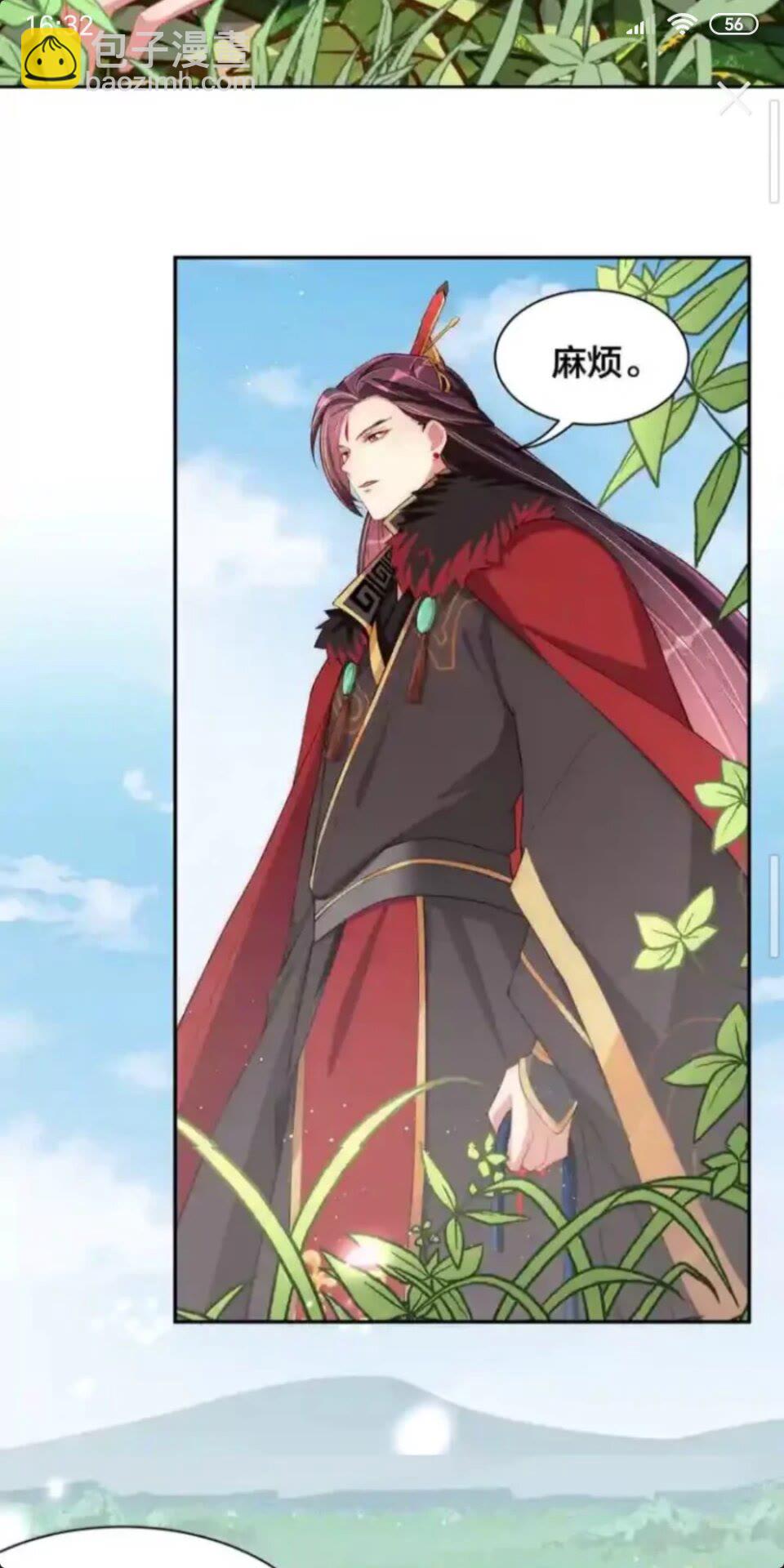 第16话 生命危机-第18话