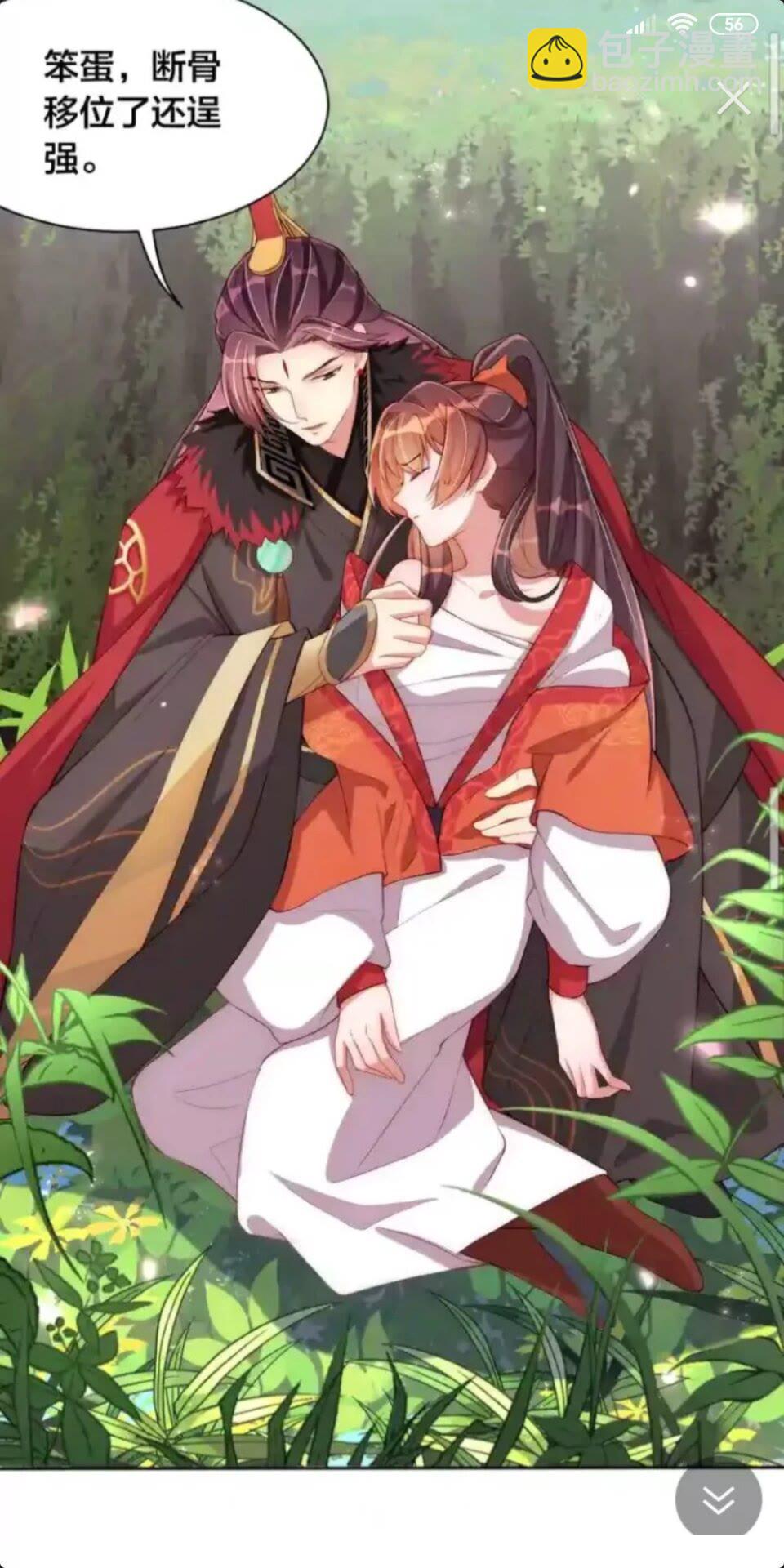 第16话 生命危机-第18话