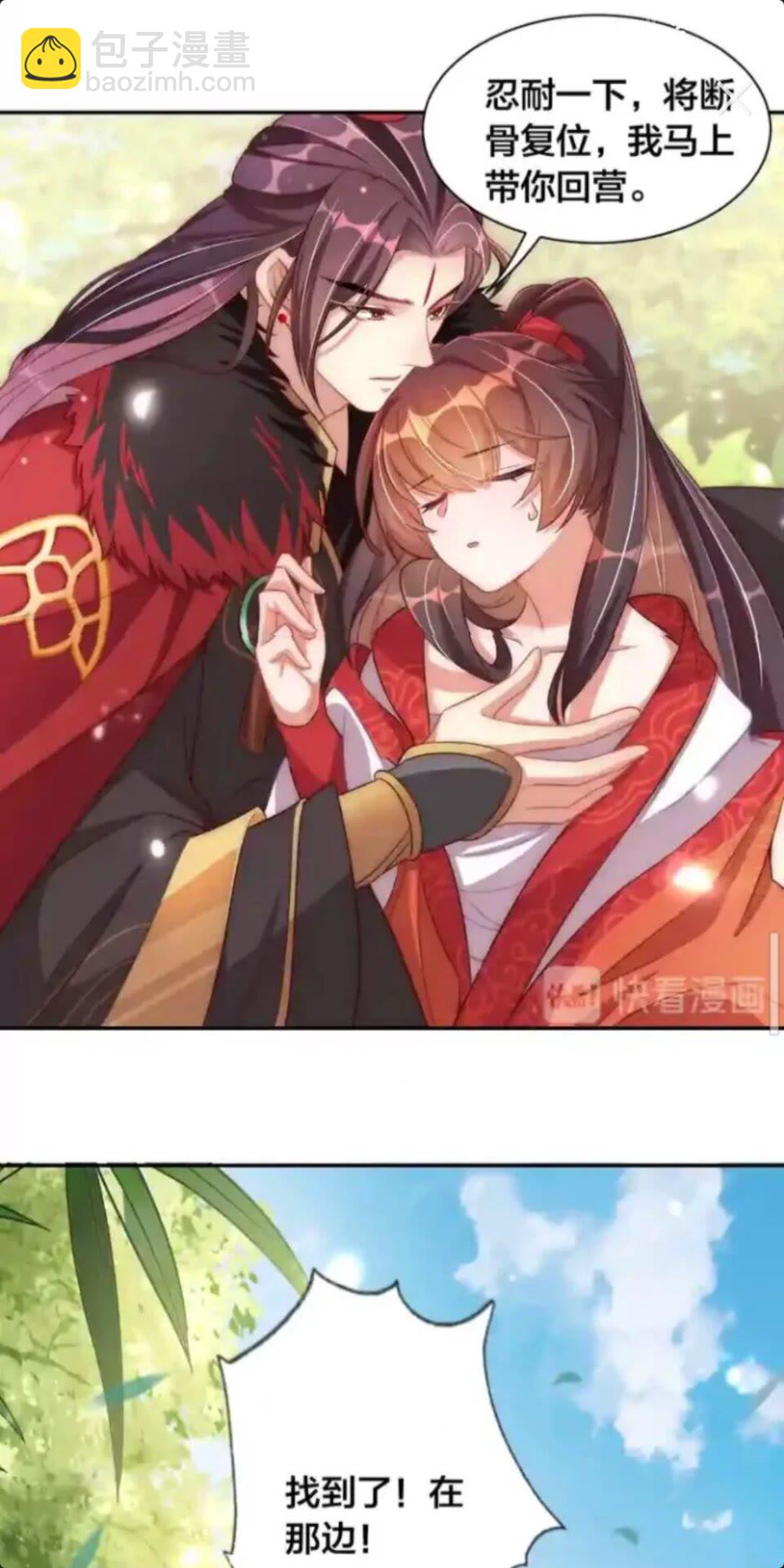 第16话 生命危机-第18话