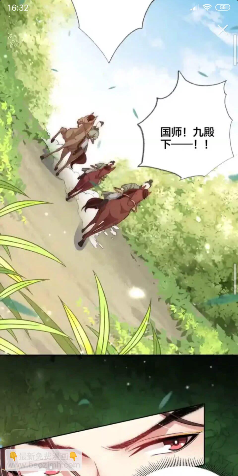 第16话 生命危机-第18话