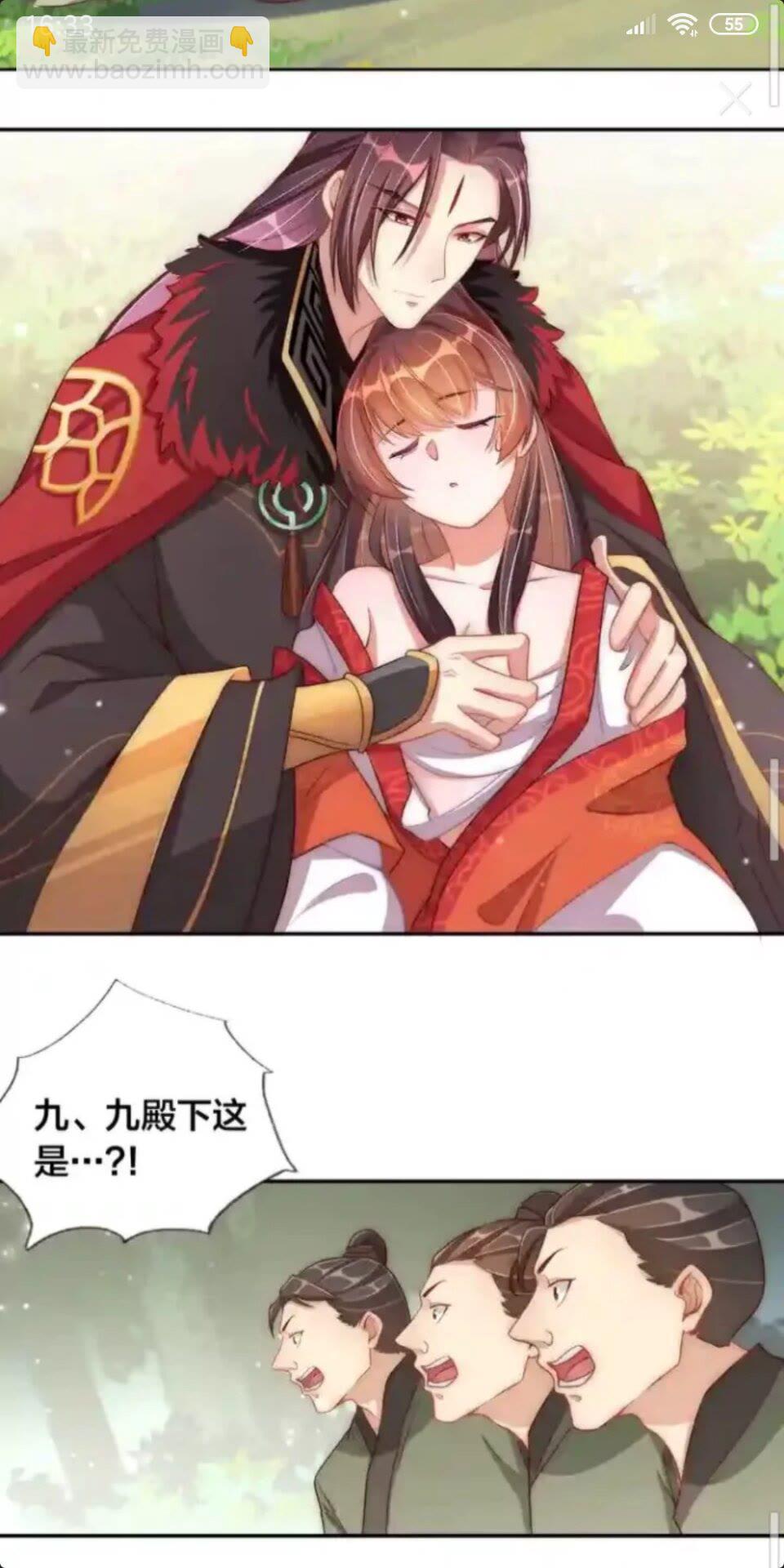 第16话 生命危机-第18话