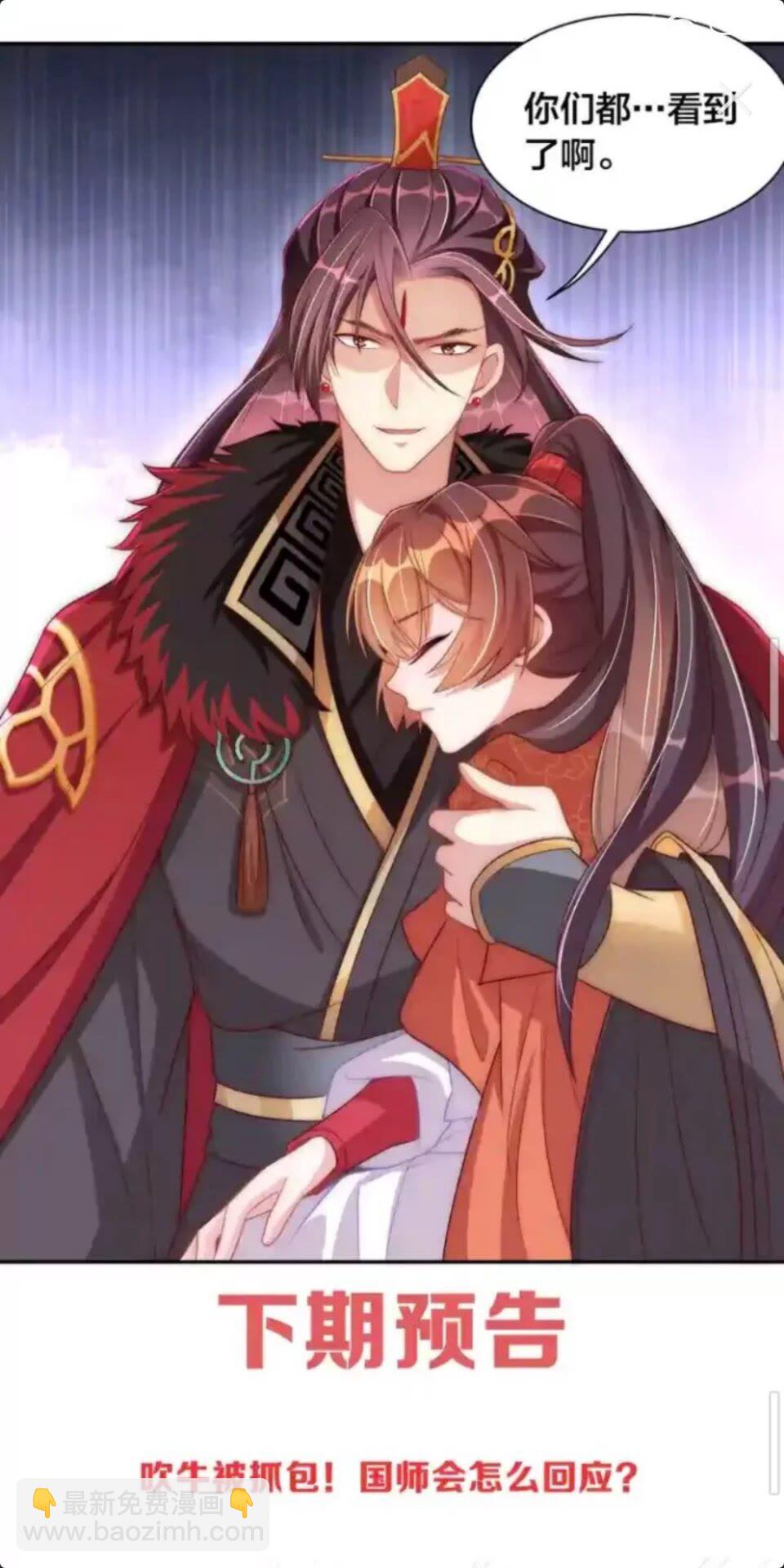 第16话 生命危机-第18话