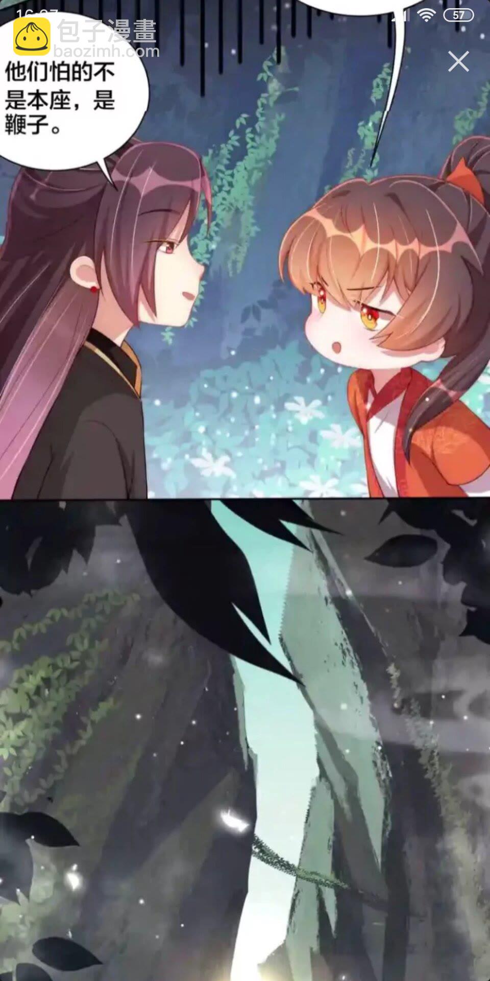 第16话 生命危机-第18话