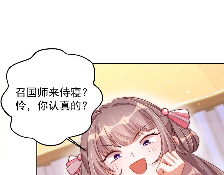 第18话 哪次最满意？????(1/3)-第20话