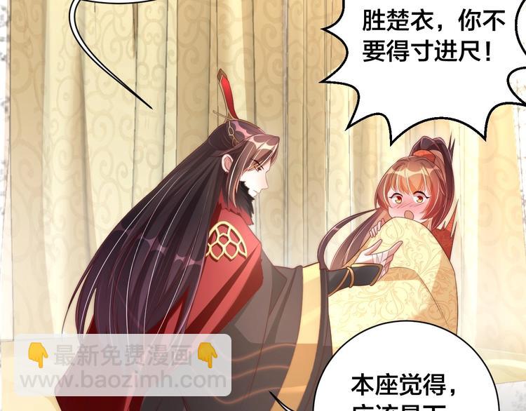 第18话 哪次最满意？????(1/3)-第20话