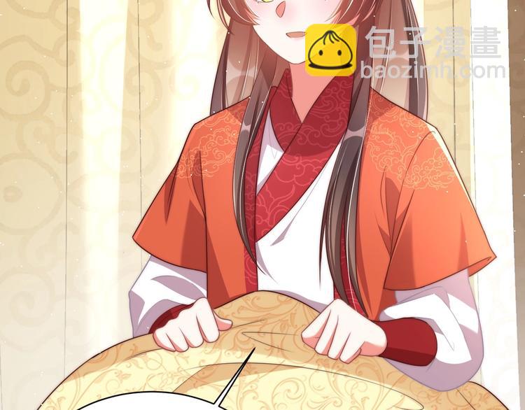 第18话 哪次最满意？????(1/3)-第20话