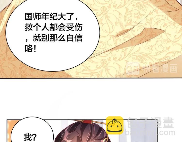 第18话 哪次最满意？????(1/3)-第20话