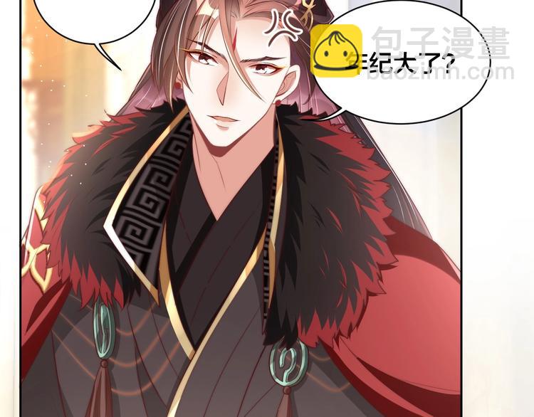 第18话 哪次最满意？????(1/3)-第20话