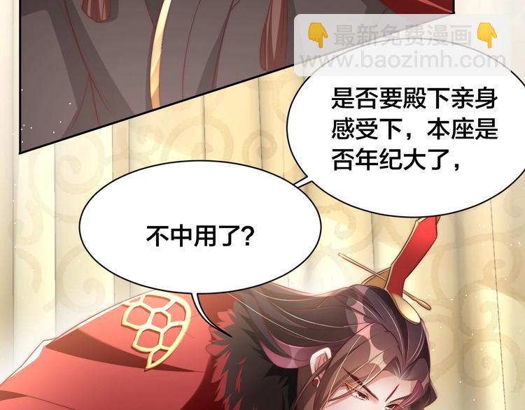 第18话 哪次最满意？????(1/3)-第20话