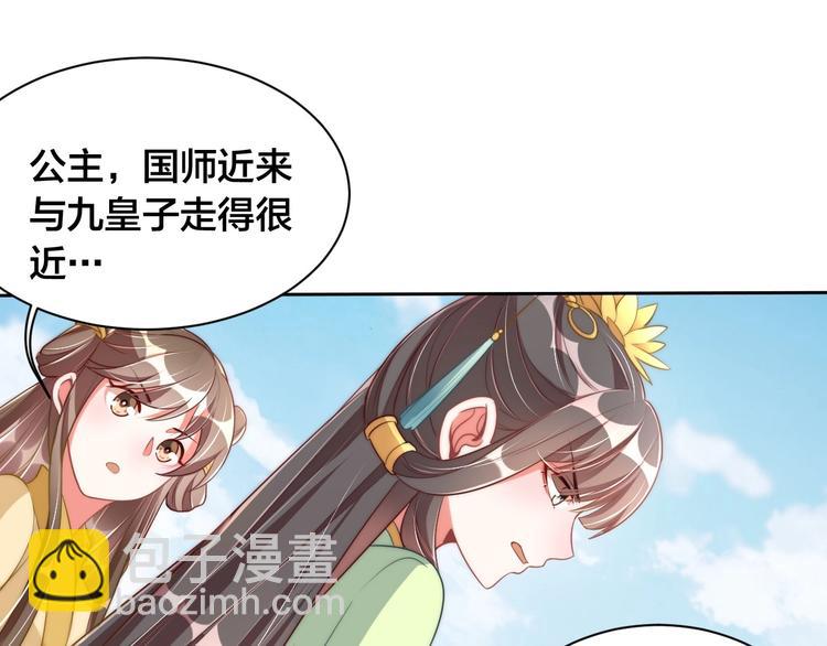 第18话 哪次最满意？????(1/3)-第20话