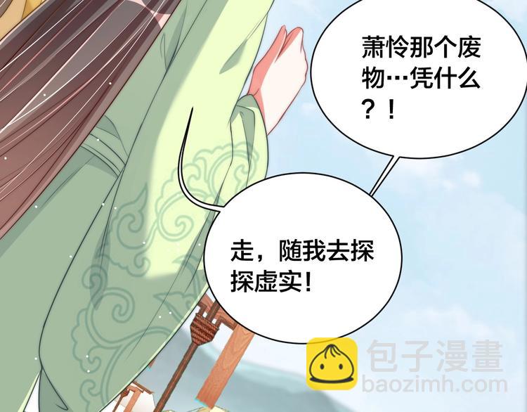 第18话 哪次最满意？????(1/3)-第20话