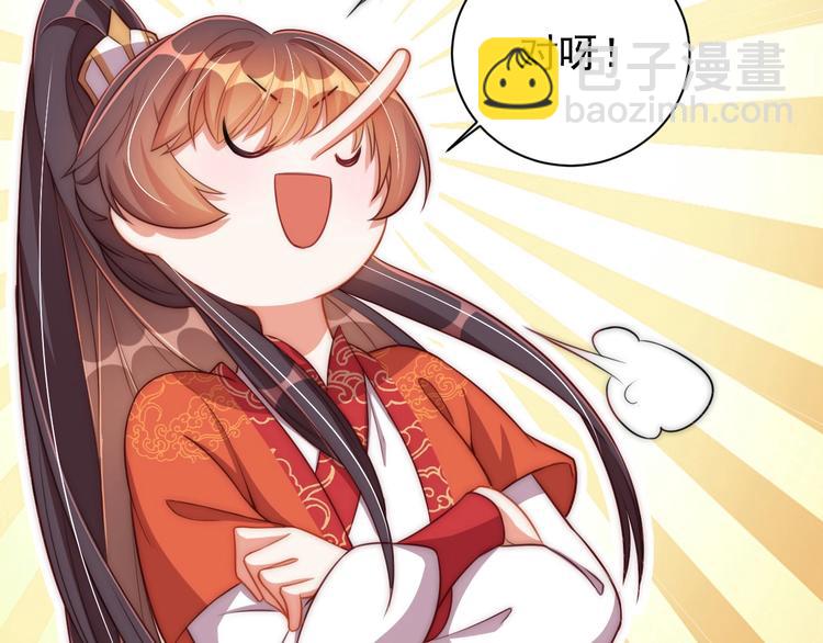 第18话 哪次最满意？????(1/3)-第20话