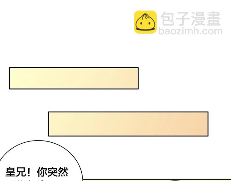 第18话 哪次最满意？????(1/3)-第20话