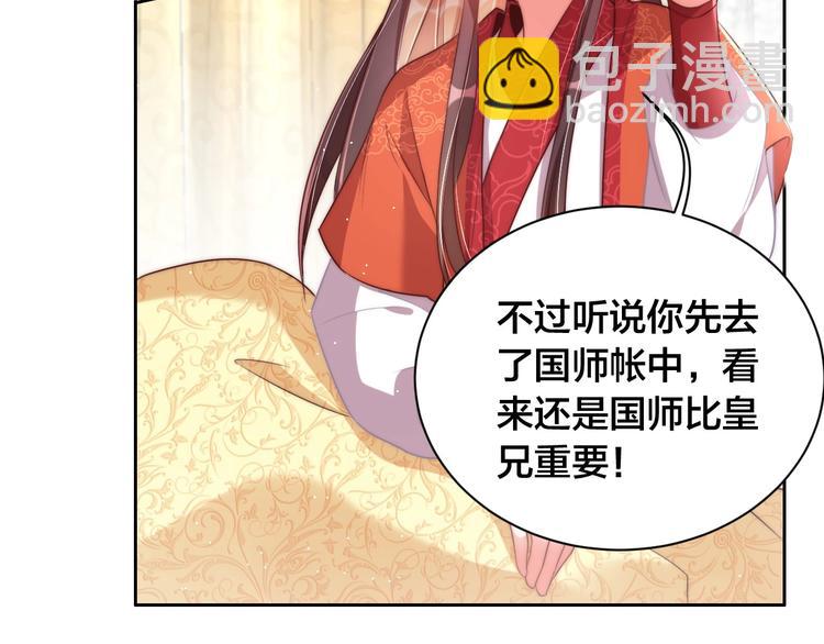 第18话 哪次最满意？????(1/3)-第20话