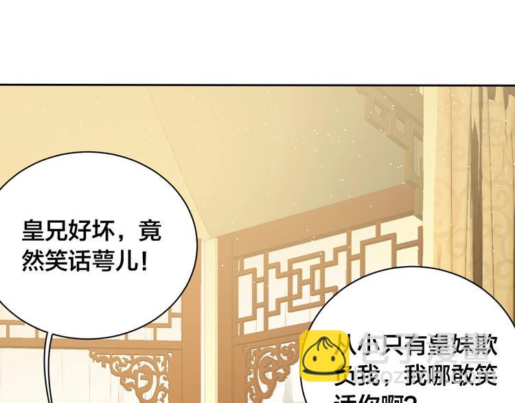 第18话 哪次最满意？????(1/3)-第20话