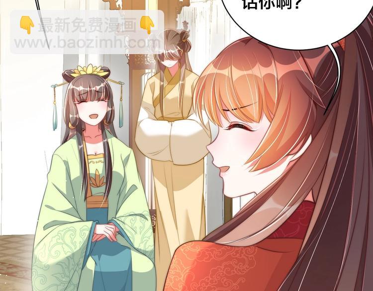 第18话 哪次最满意？????(1/3)-第20话