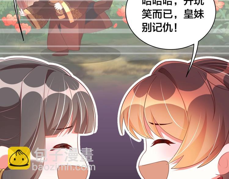 第18话 哪次最满意？????(1/3)-第20话