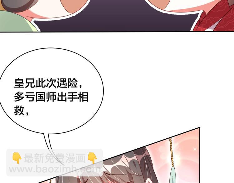 第18话 哪次最满意？????(1/3)-第20话