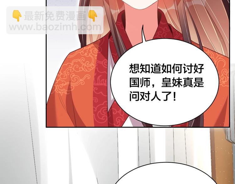 第18话 哪次最满意？????(1/3)-第20话