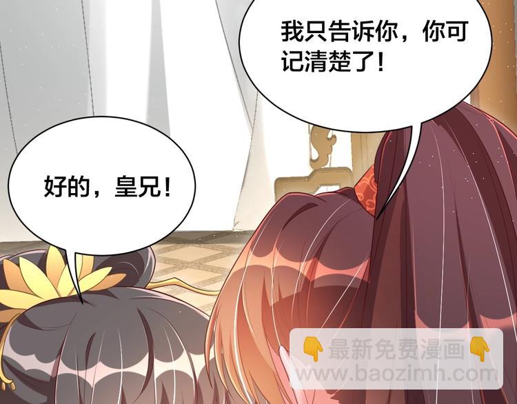 第18话 哪次最满意？????(1/3)-第20话