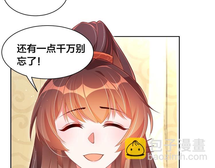 第18话 哪次最满意？????(1/3)-第20话