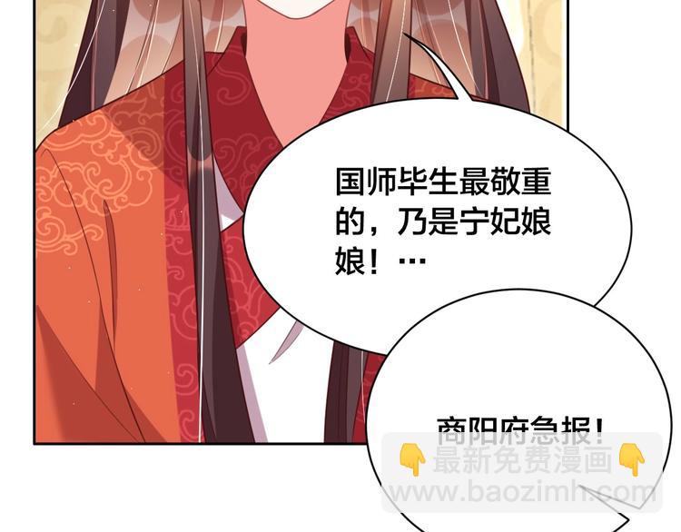 第18话 哪次最满意？????(1/3)-第20话