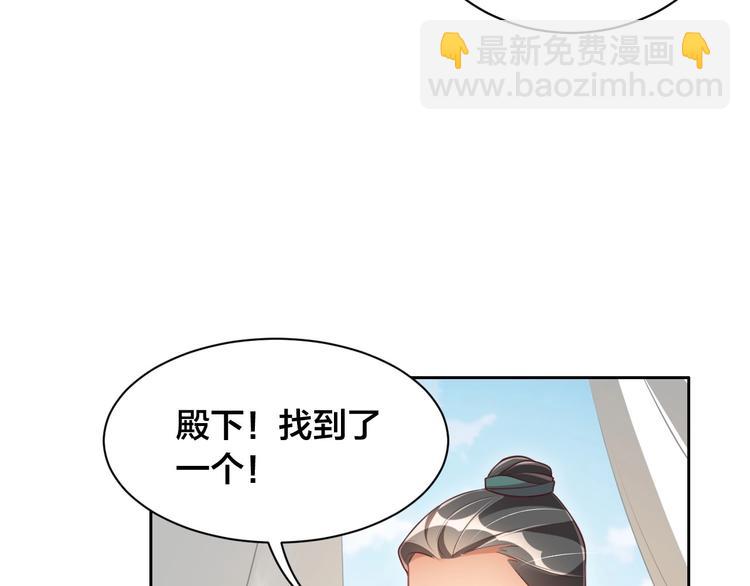 第18话 哪次最满意？????(1/3)-第20话