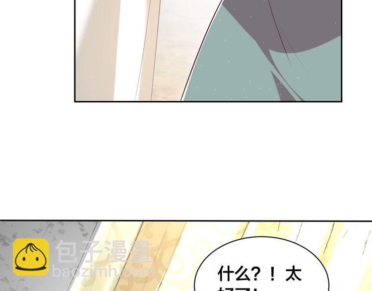 第18话 哪次最满意？????(1/3)-第20话