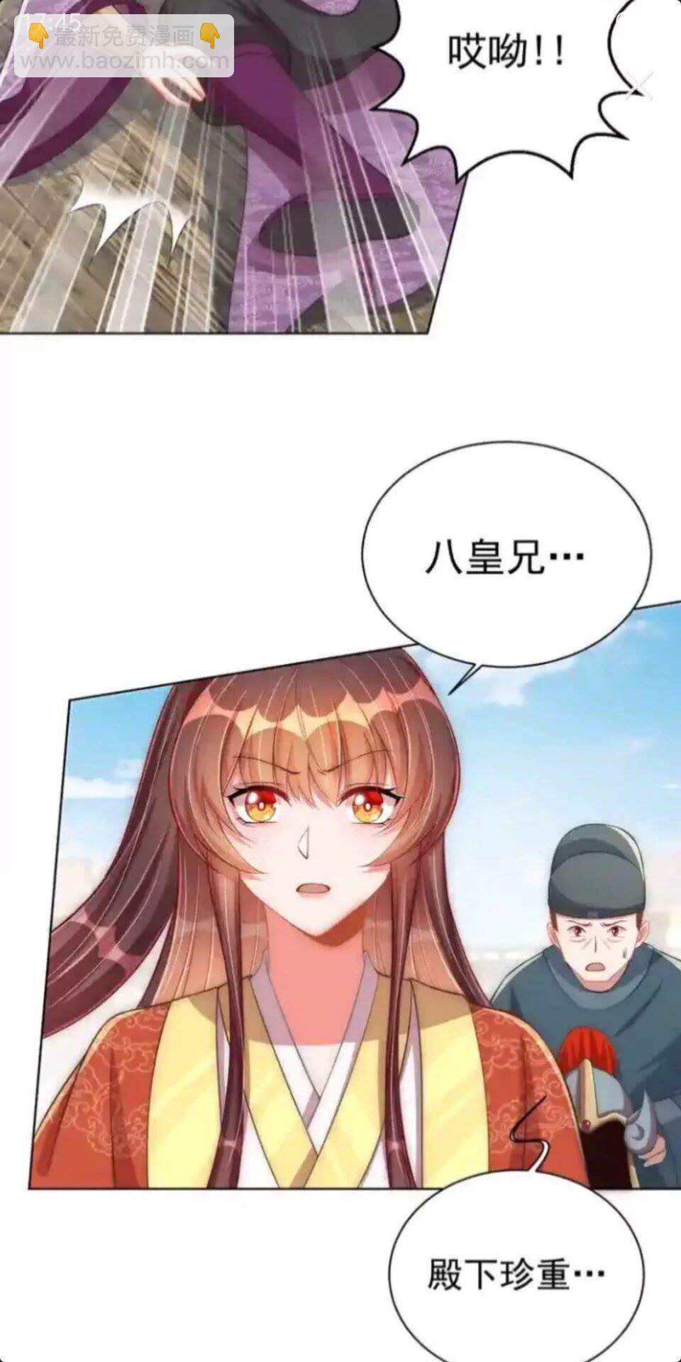 第20话 竟敢还手？-第22话