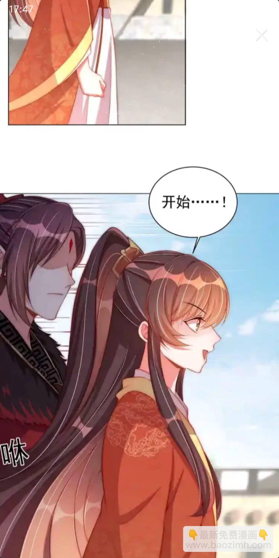 第20话 竟敢还手？-第22话