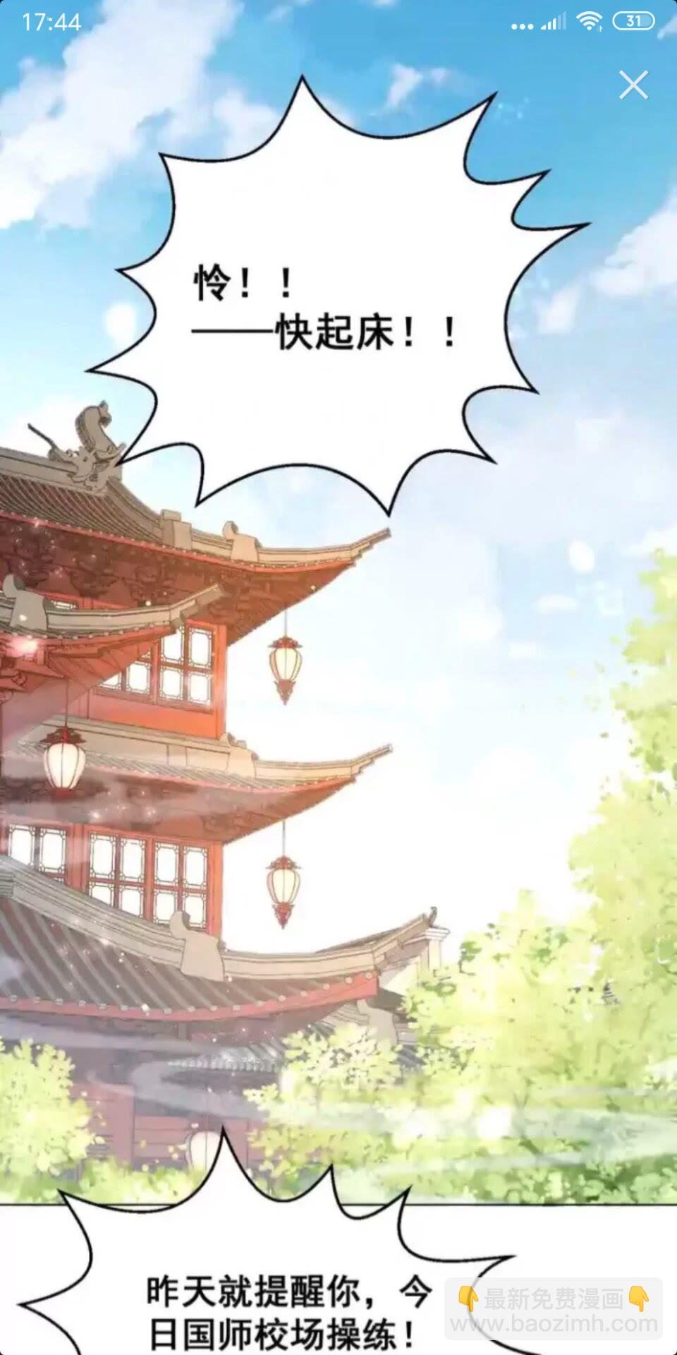 第20话 竟敢还手？-第22话