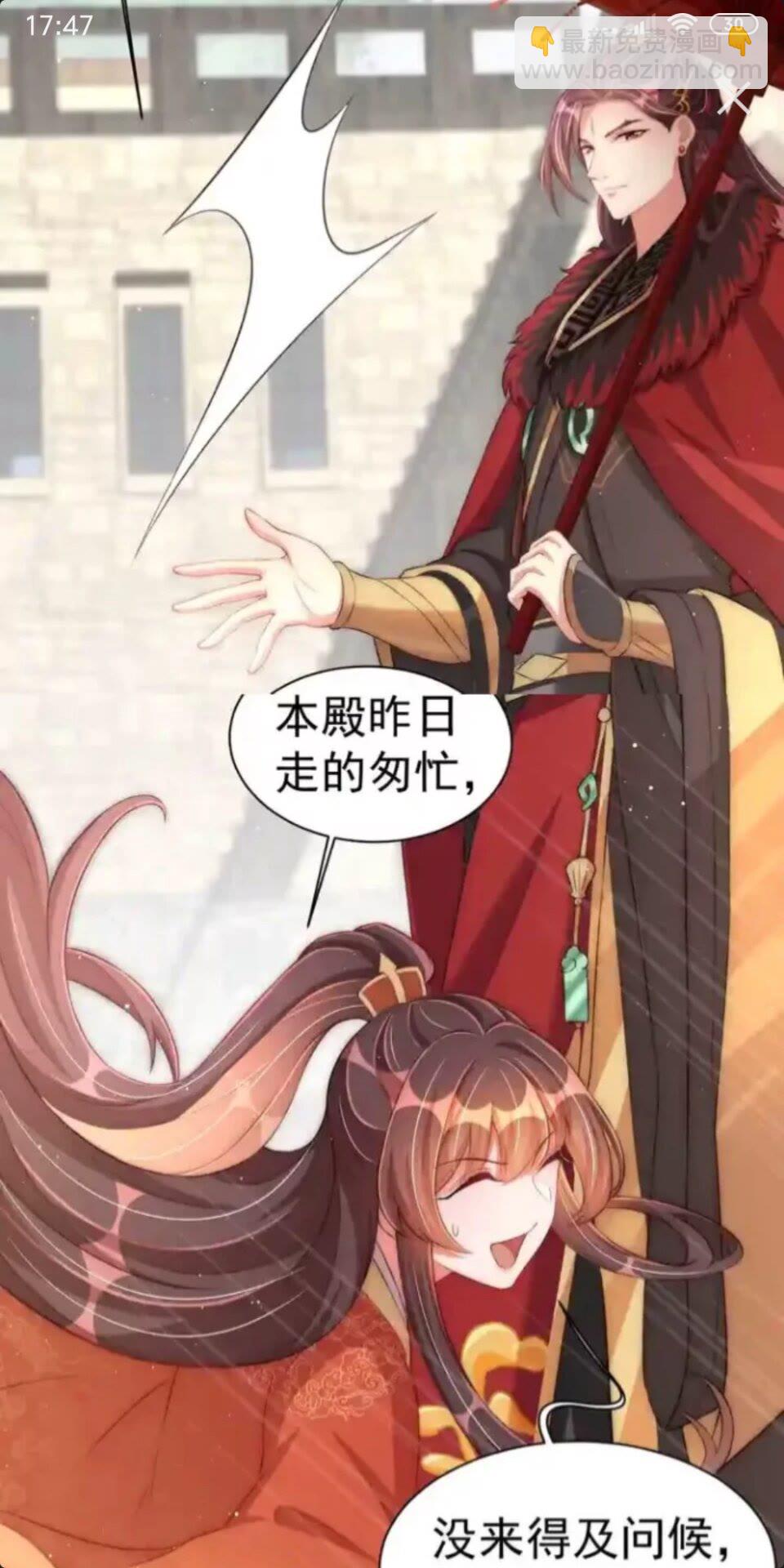 第20话 竟敢还手？-第22话