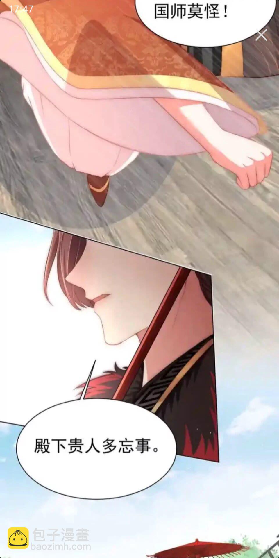 第20话 竟敢还手？-第22话