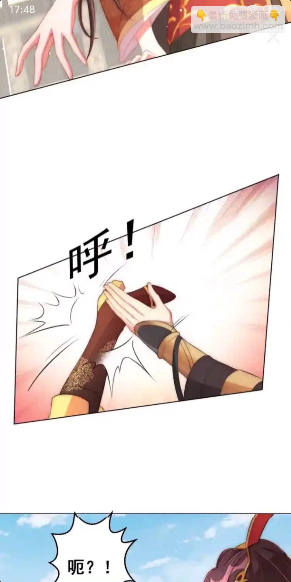 第20话 竟敢还手？-第22话