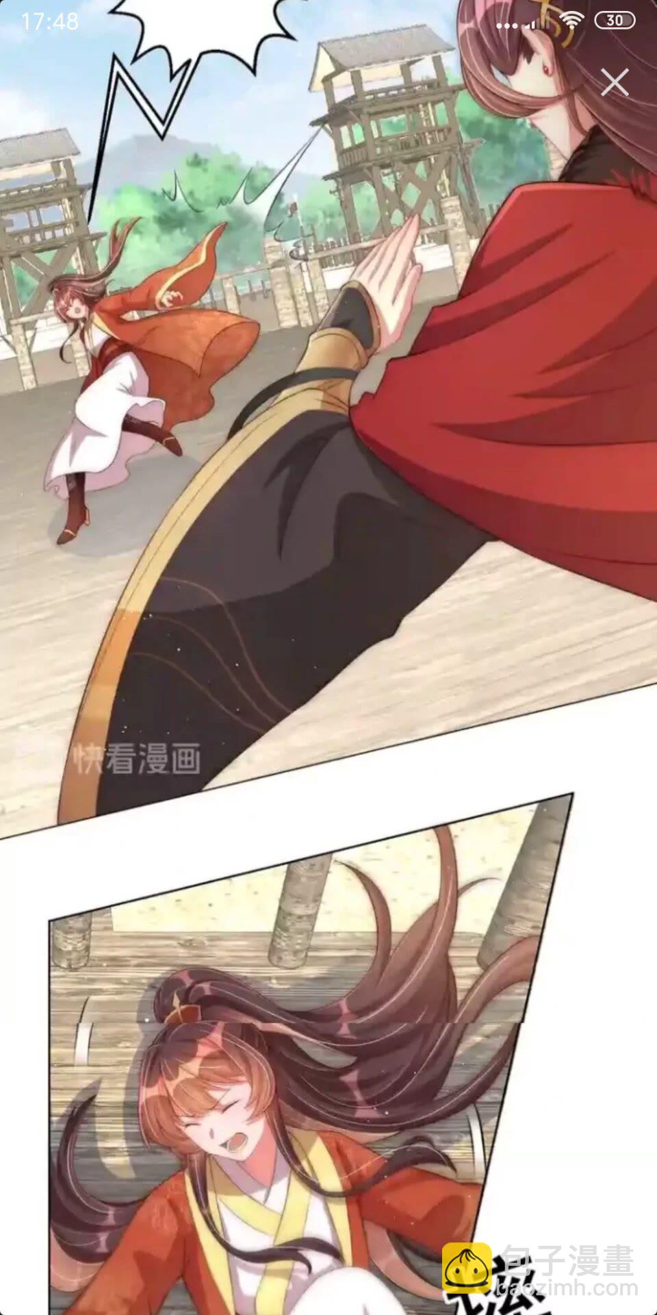 第20话 竟敢还手？-第22话