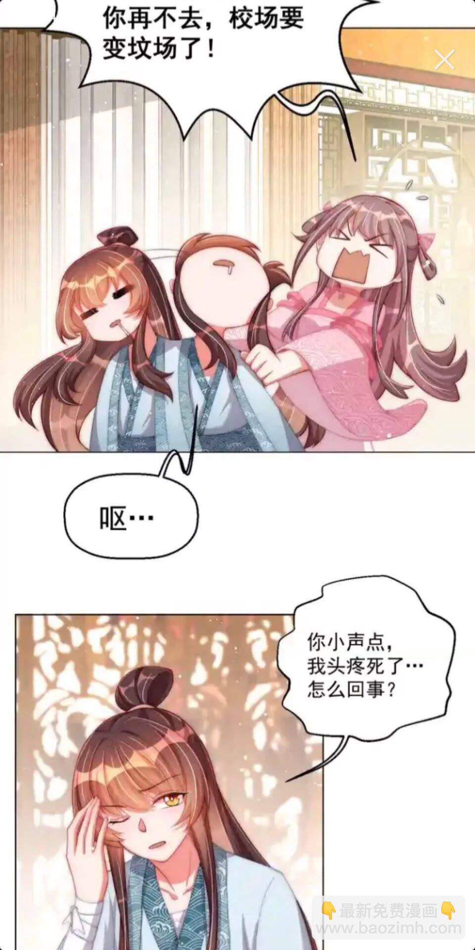 第20话 竟敢还手？-第22话