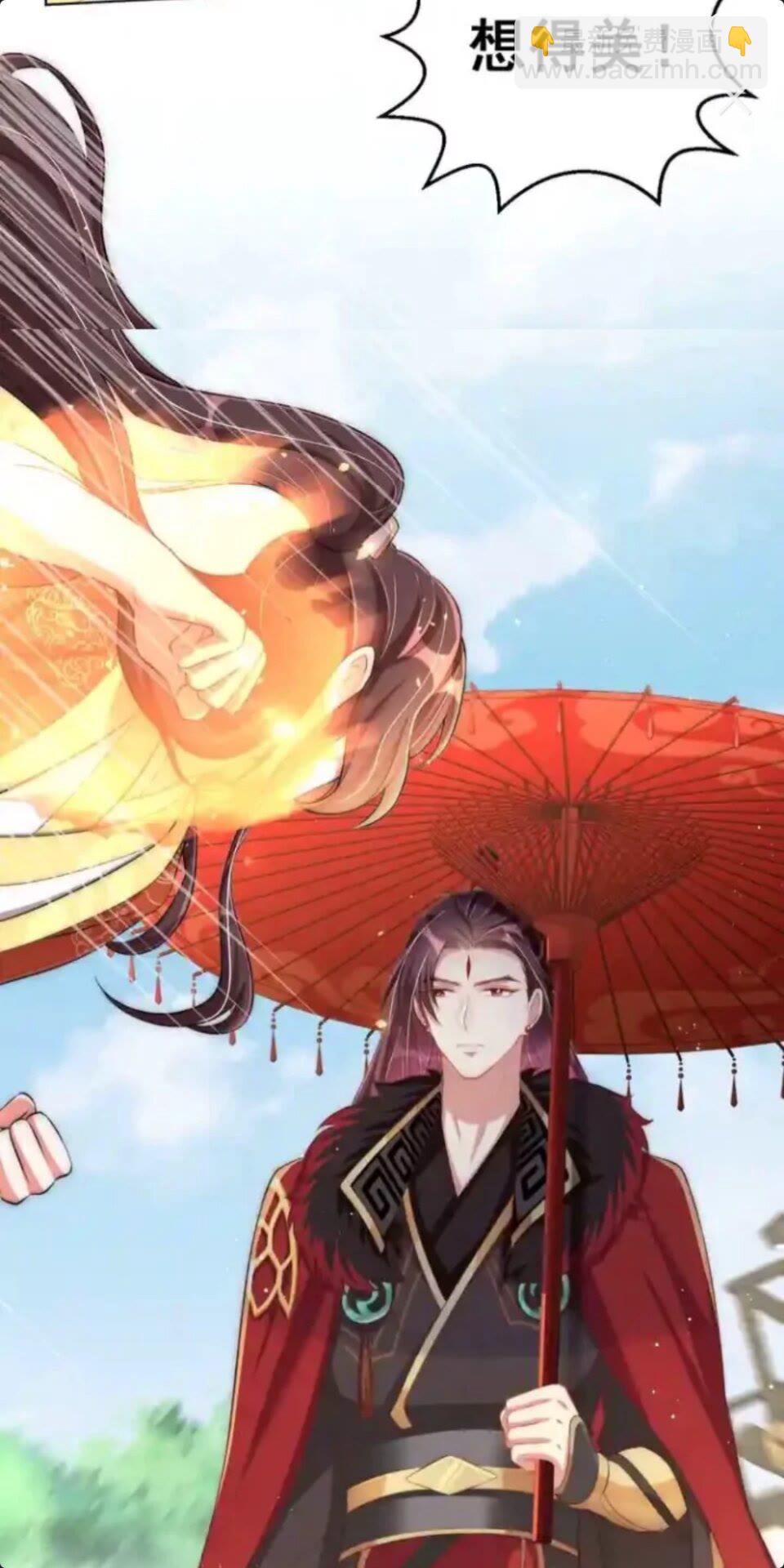 第20话 竟敢还手？-第22话