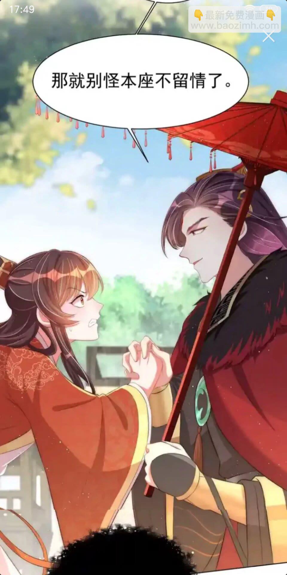 第20话 竟敢还手？-第22话